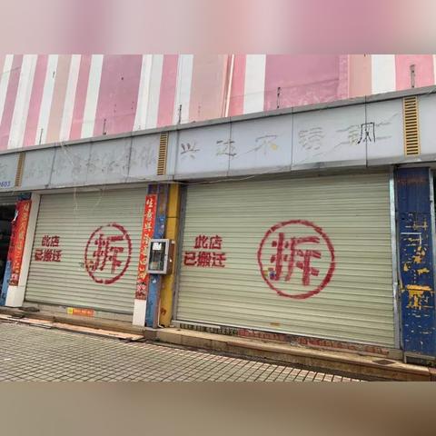 深圳市工业区在哪个区