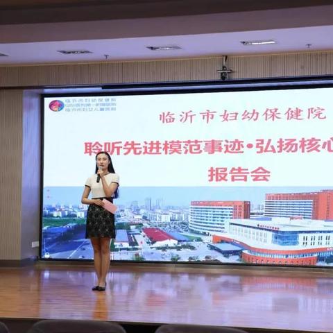 临沂市文明榜样公示名单的长尾关键词有哪些