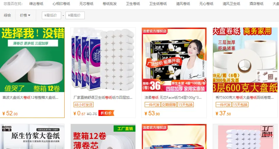 闲鱼无货源怎么卖货的 闲鱼无货源卖货怎么操作的