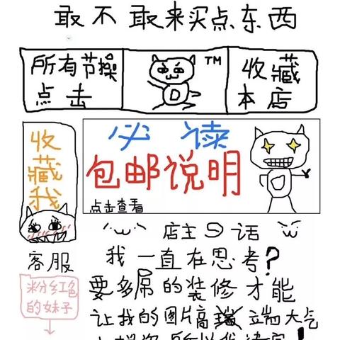 福建鼠标盒价格的相关长尾关键词有哪些