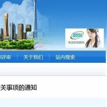 天津二建二建怎么样