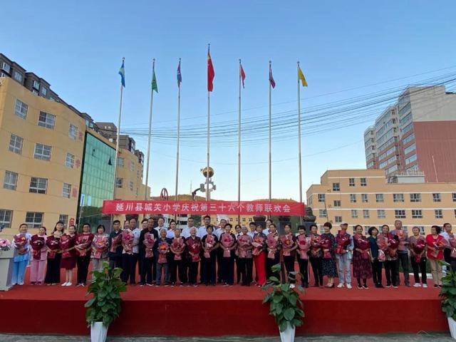 2019小学教师节活动总结稿