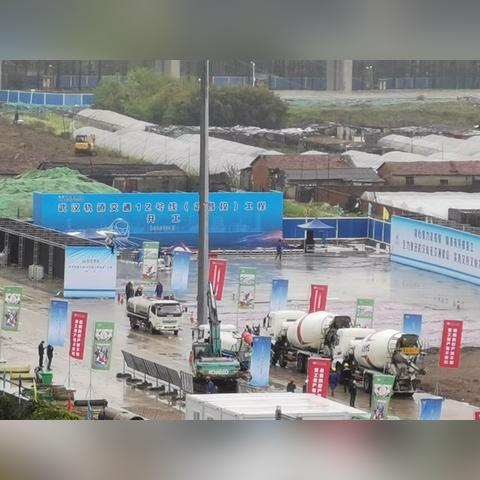 广州地铁员工有什么福利？