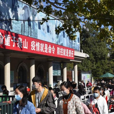 泉州市不返乡补贴的长尾关键词有什么