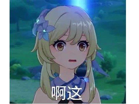 原神辅助怎么开不掉线（原神沙漠遗迹进不去）