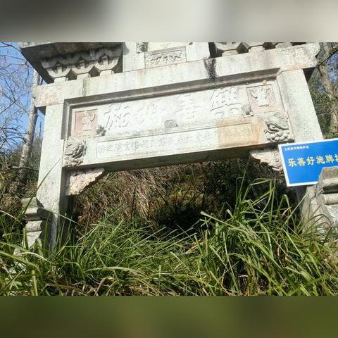 福建喷涂加固剂价格的相关长尾关键词有哪些