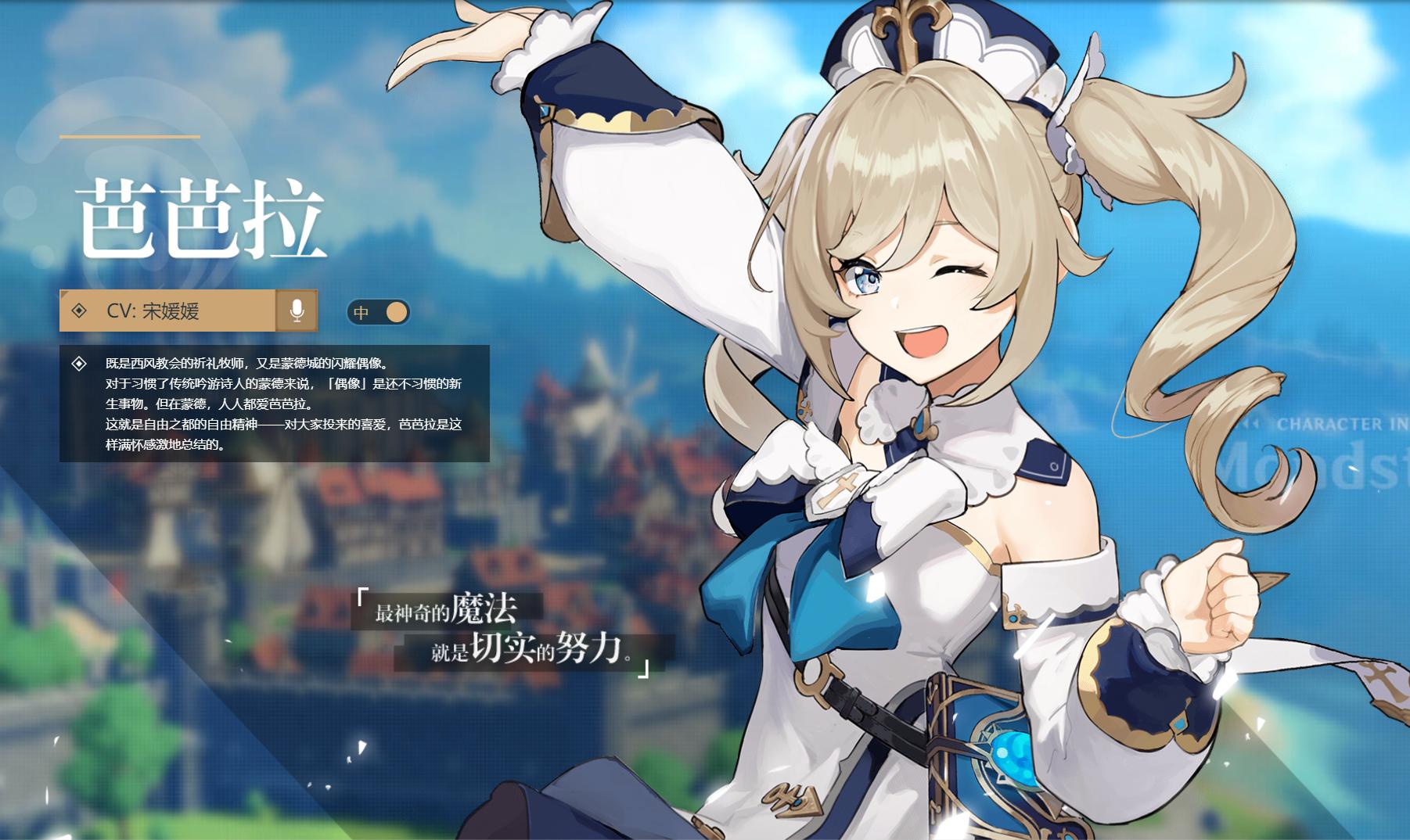 原神的毒瘤怎么打视频详解（米哈游明明拥有仅次于腾讯网易的技术力）