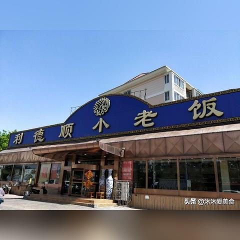 成都市区正宗清真的火锅的长尾关键词有哪些