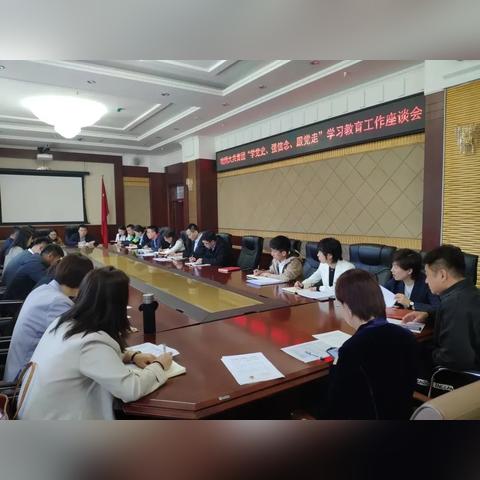 哈尔滨师范大学就业前景相关长尾关键词有哪些