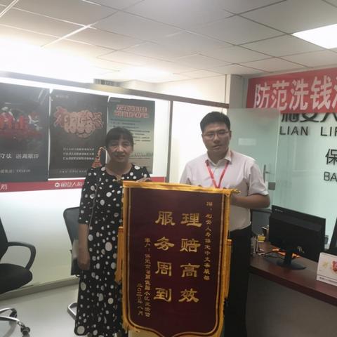 保定市代理社保需多少钱