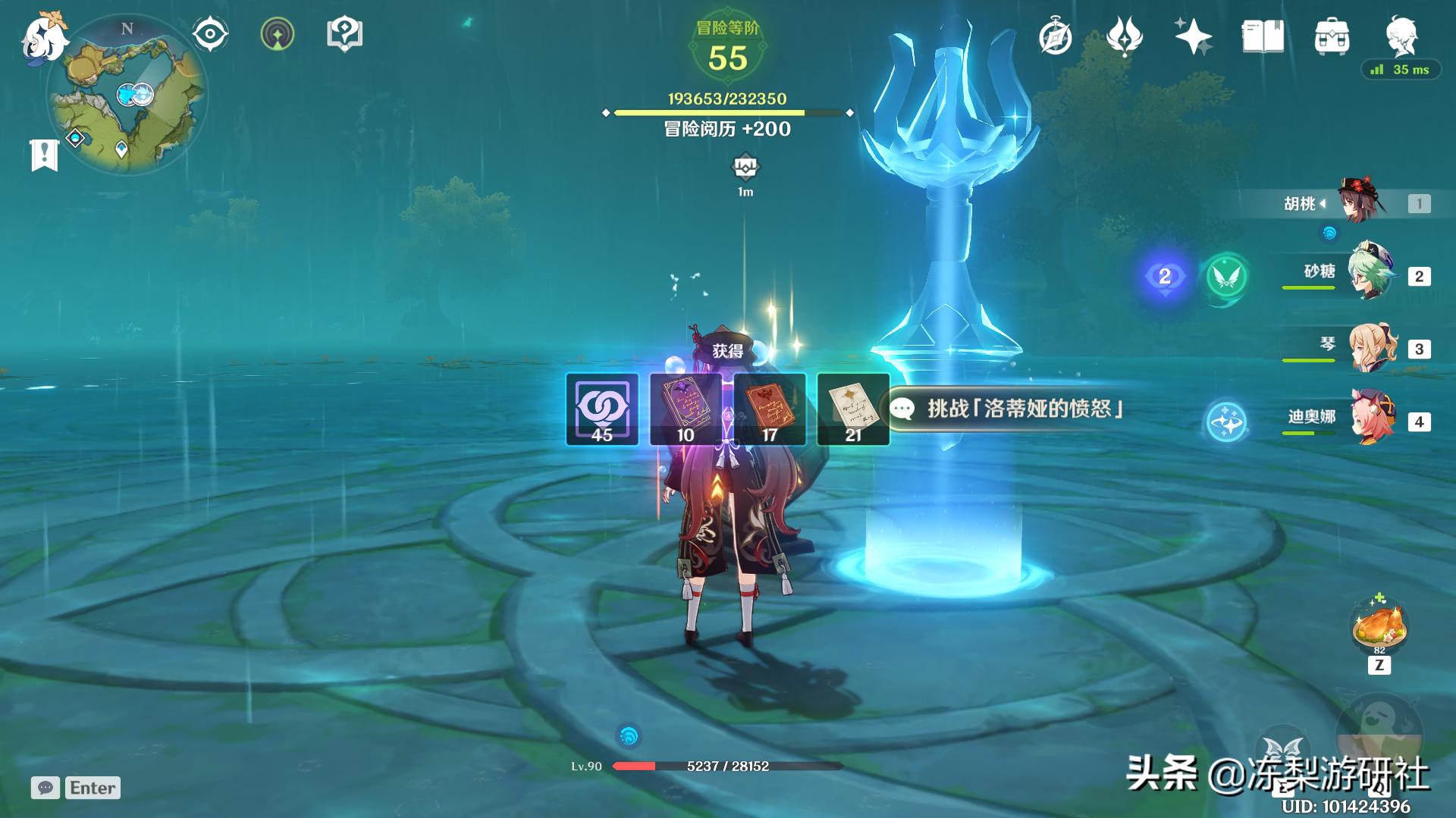 原神怎么尽快拿到树脂配方（原神树脂怎么获得）