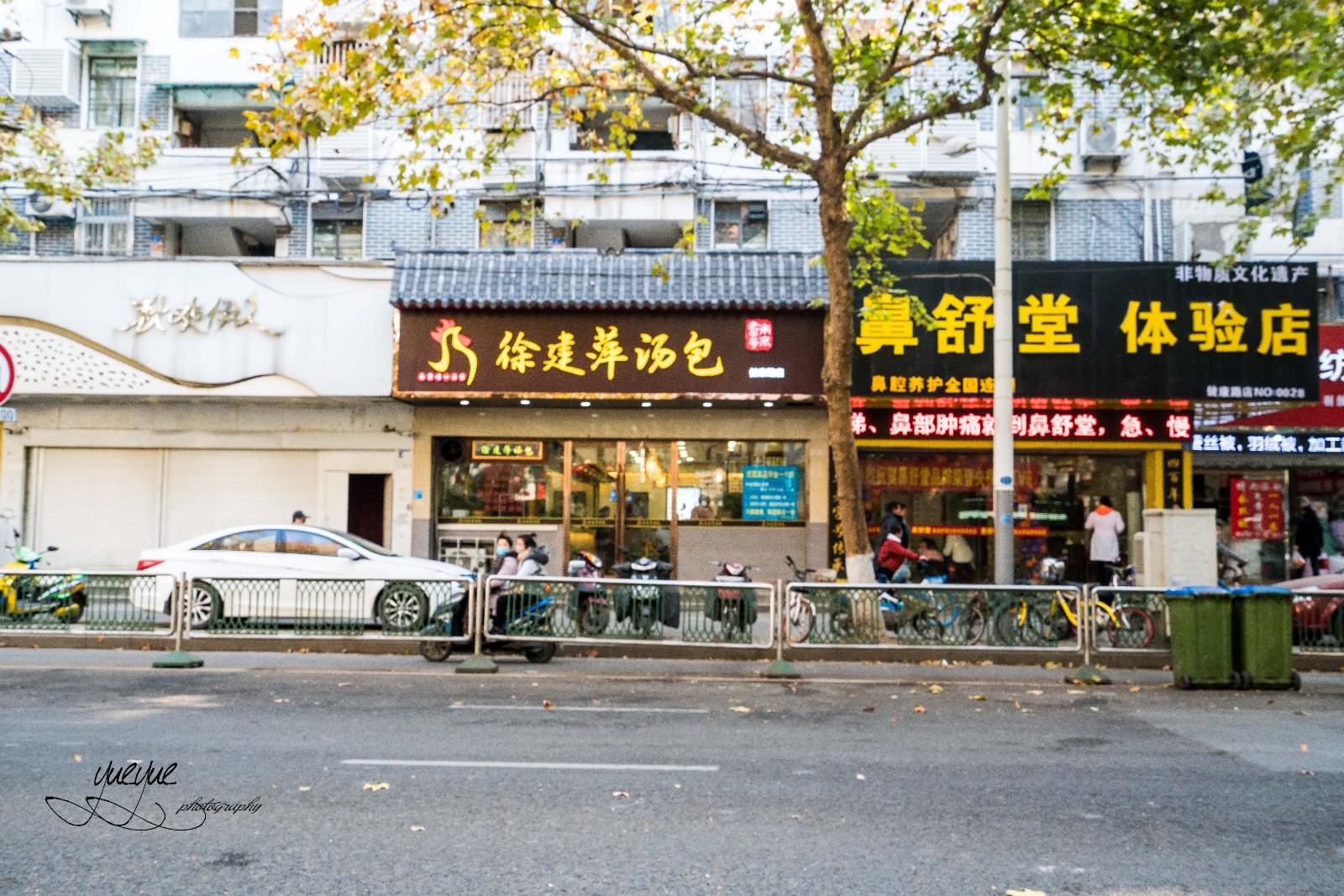 徐字美食有什么（衡阳市有特色的餐馆有哪些）