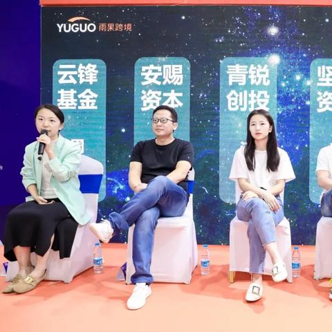 广州出 跨境电商的相关长尾关键词有什么