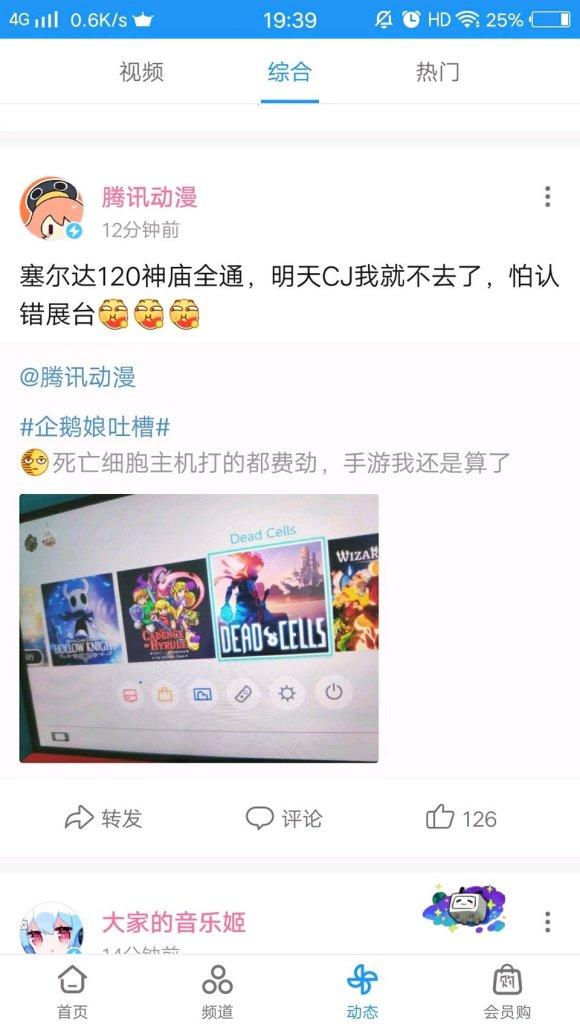 原神雪山的神庙怎么进（原神怪鸟神庙怎么过）