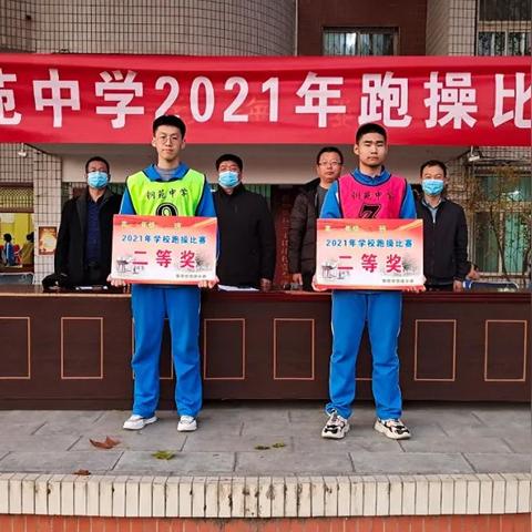 深圳市教苑中学在哪个区