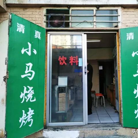 兰州那里有可以自助烧烤的地方？