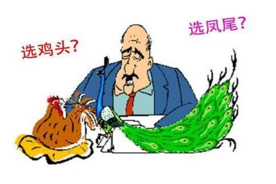 民办本科和公办专科，二者的差距不是一星半点，选择之前要三思