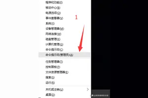 win10热点的密码怎么设置密码