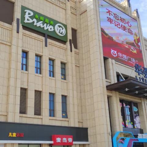 沈阳于洪区的保利相关长尾关键词有哪些