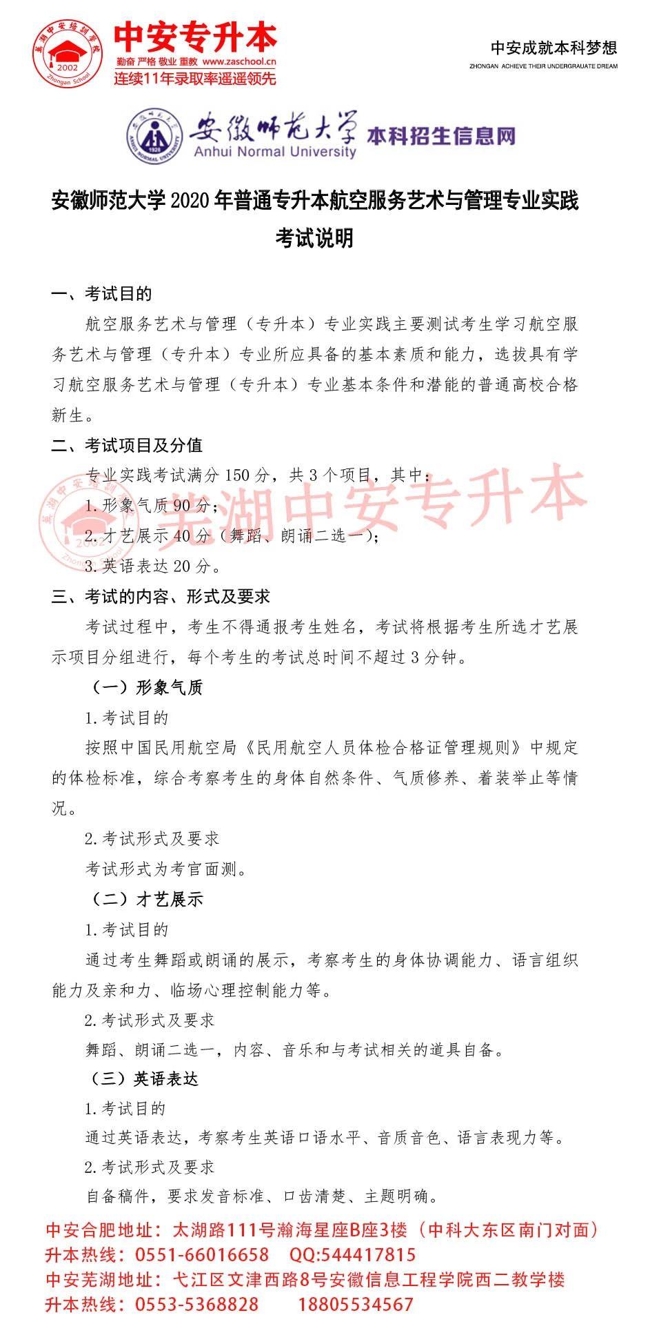 航空制造技术论文大纲怎么写人工造林技术提纲