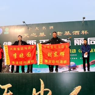 河南信阳冬泳的相关长尾关键词有哪些