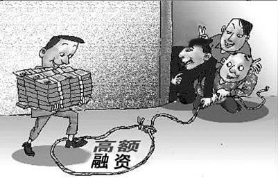 企业大额融资骗局——项目方缺钱，居间人想赚快钱，骗子赚手续费