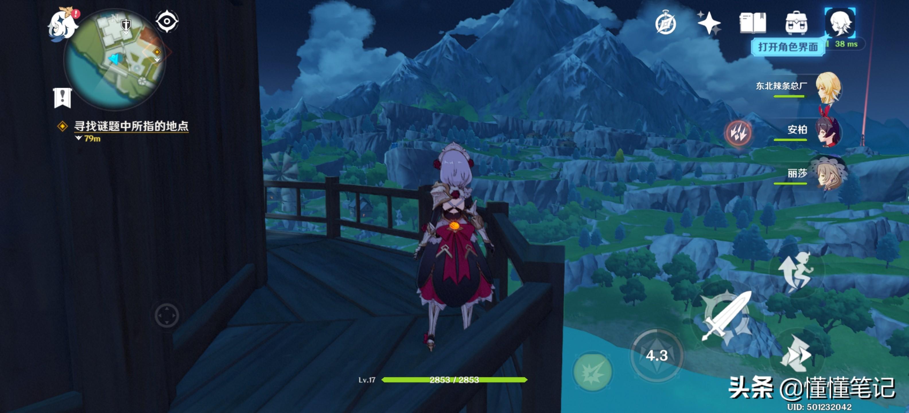 原神别人的地图怎么同步（有什么单号搬砖的游戏呢）