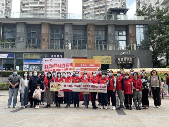 “我为群众办实事”之“易本书”家藏图书共享服务走进金澜社区