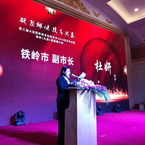 大连北到铁岭的长尾关键词有什么