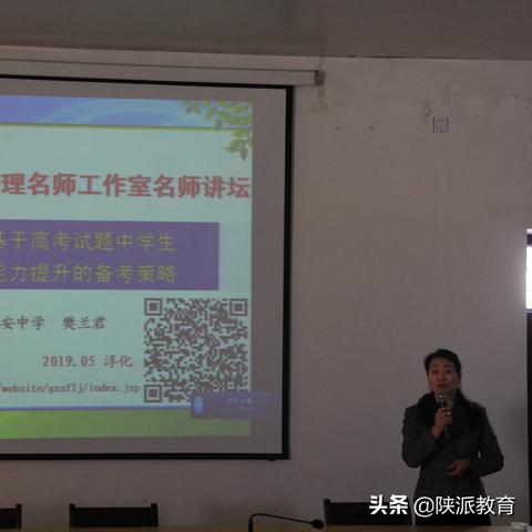 西安市阶梯式电费怎么收