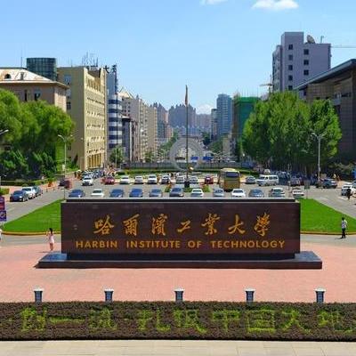 哈尔滨工业大学马理论相关长尾关键词有哪些