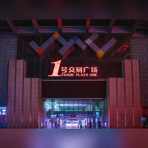 深圳工作跨境电商招聘的相关长尾关键词有什么