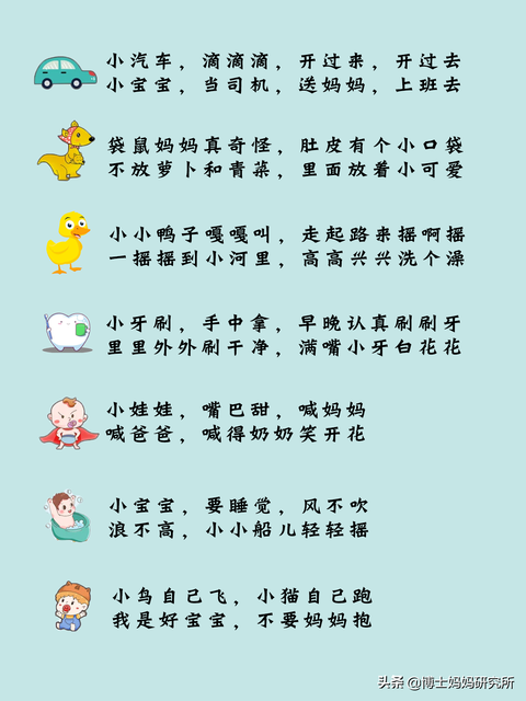 如何给宝宝做早教
