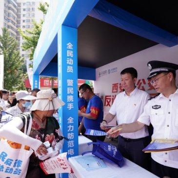 西安市社区保险怎么办