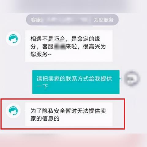 得物怎么跨境商品退货