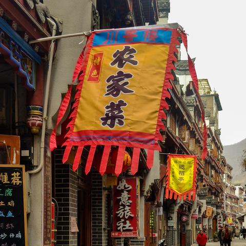 西安自驾佛坪相关长尾关键词有哪些
