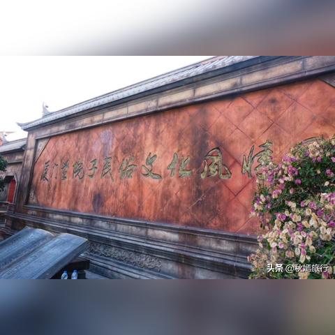 厦门老院子民俗文化风情园的相关长尾关键词有哪些