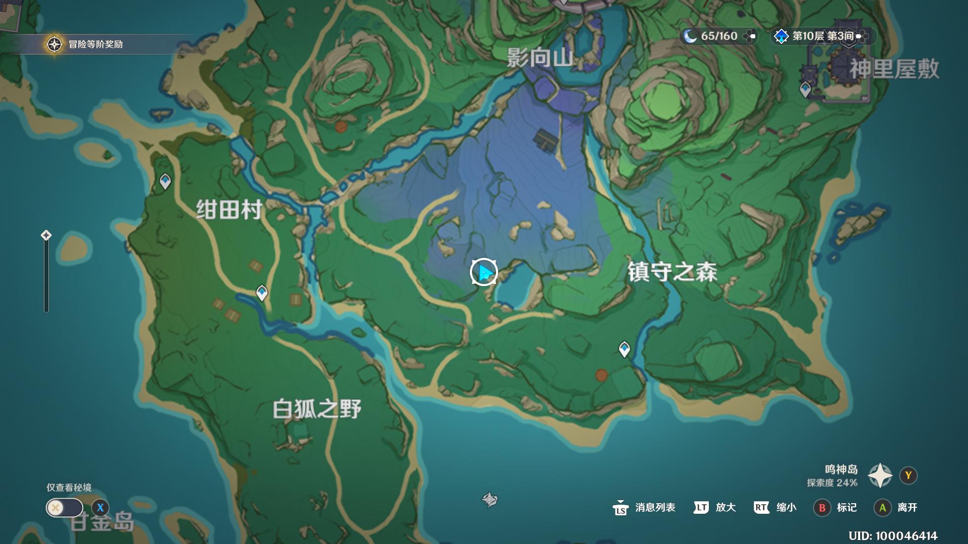 原神荒海的遗迹怎么写（原神荒海的那口井怎么进）