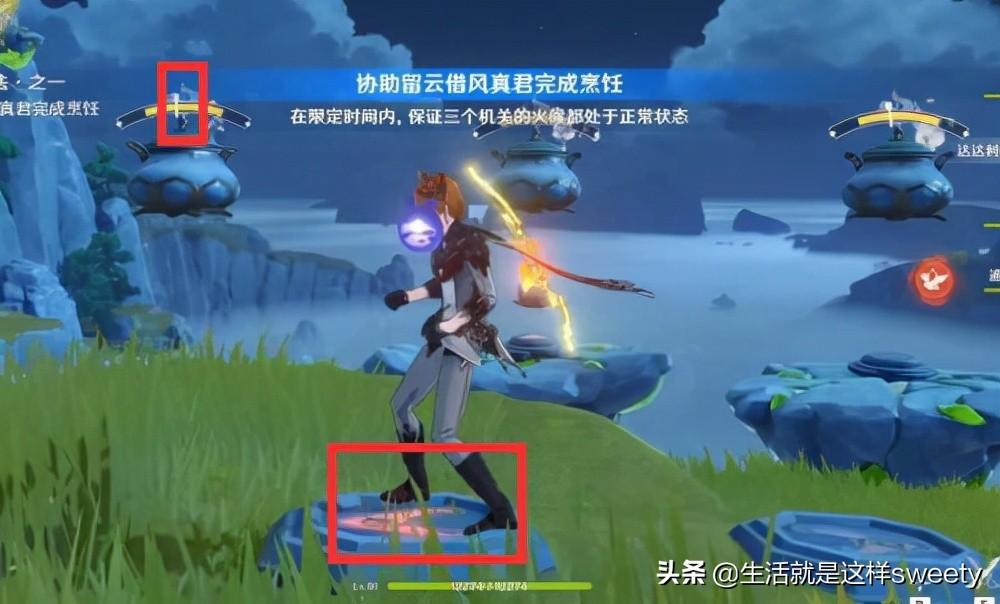 原神最近的活动怎么玩(原神新活动剧情怎么跳过)