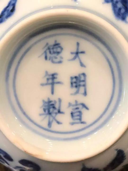 贵和祥春风祥玉底款你知多少？