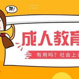 河南成人高招考试时间的相关长尾关键词有哪些