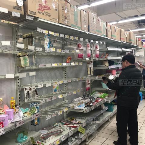 沈阳华润超市相关长尾关键词有哪些