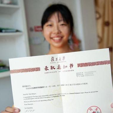 泉州市一本率排名多少名