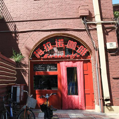 【天津市睦南道】相关长尾关键词有哪些