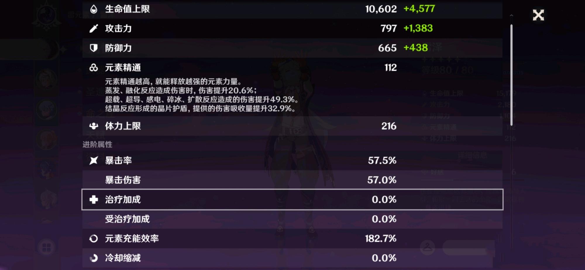 怎么充钱到原神号呢（原神和明日之后哪个氪）