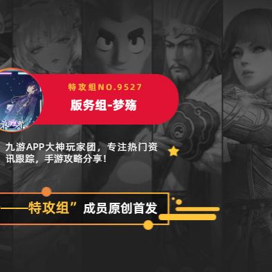 九游官网(九游官网,游戏爱好者的首选之地)