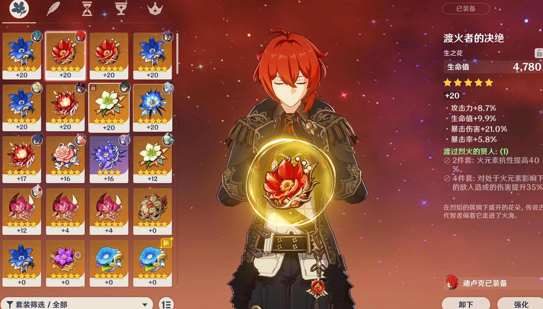 原神强化材料怎么得（原神水晶石和白铁怎么买）