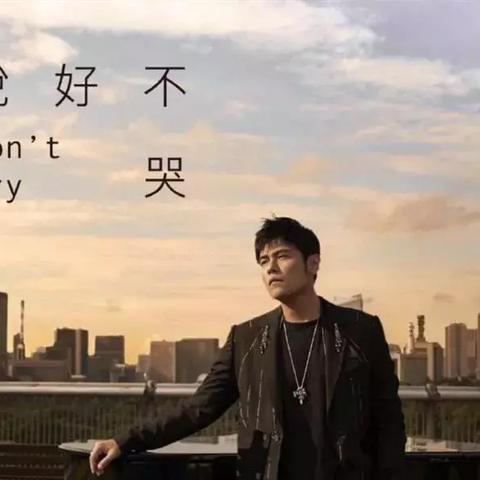 五月天沈阳放票相关长尾关键词有哪些