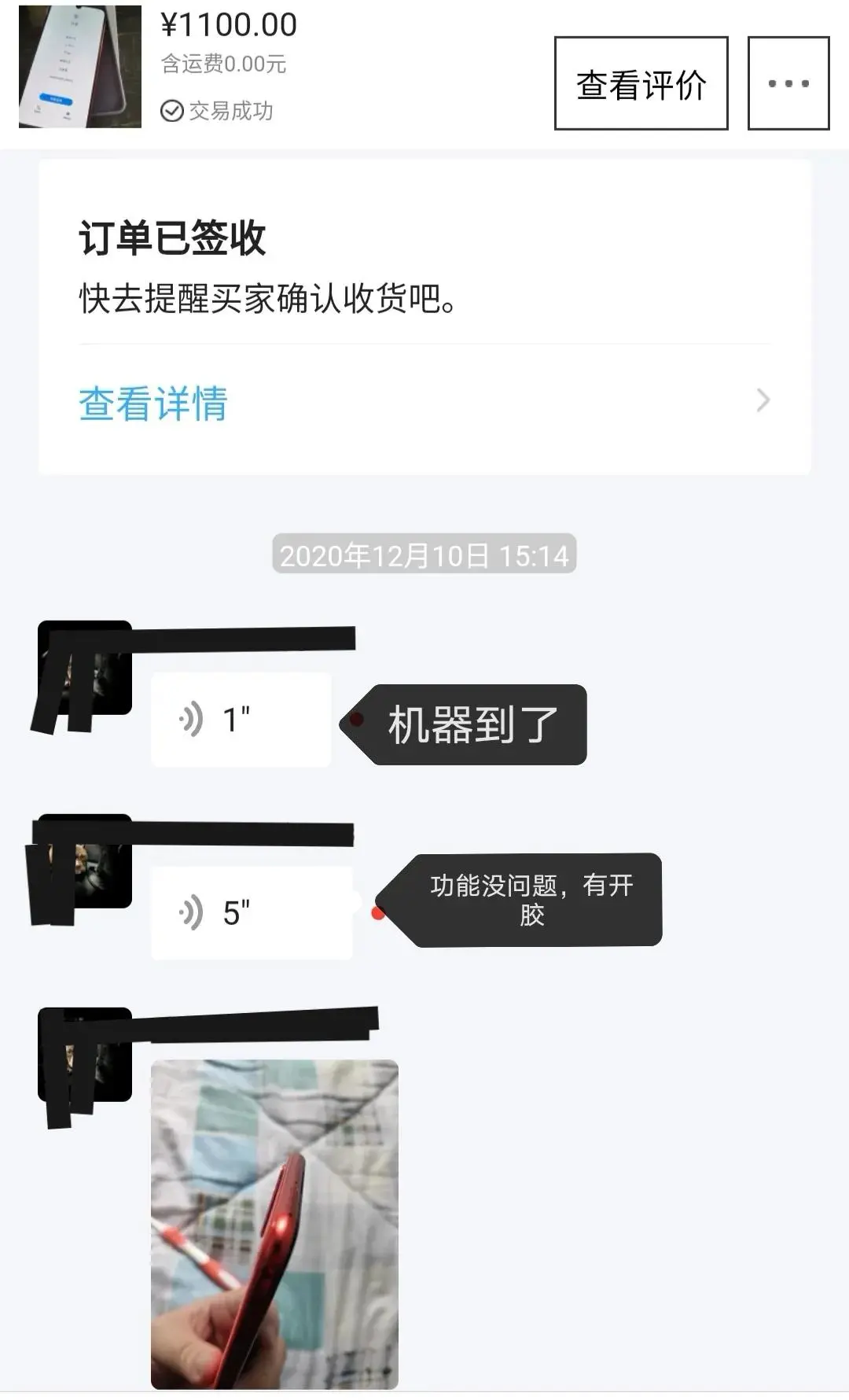 怎么下载电脑版快手 电脑怎样下载电脑版快手