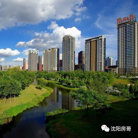 沈阳市哪个区买房潜力大